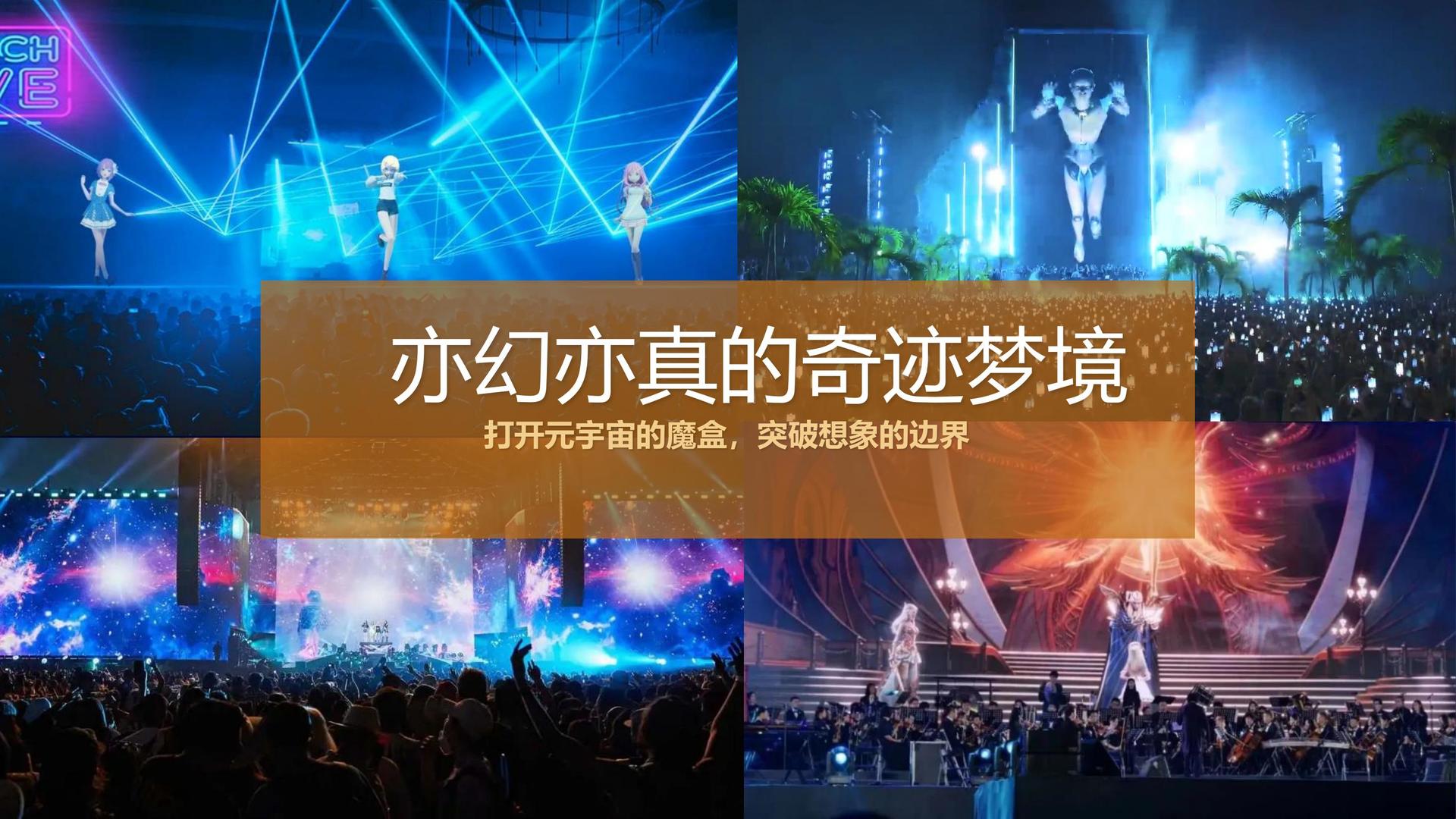 光影嘉信传媒浅色极简